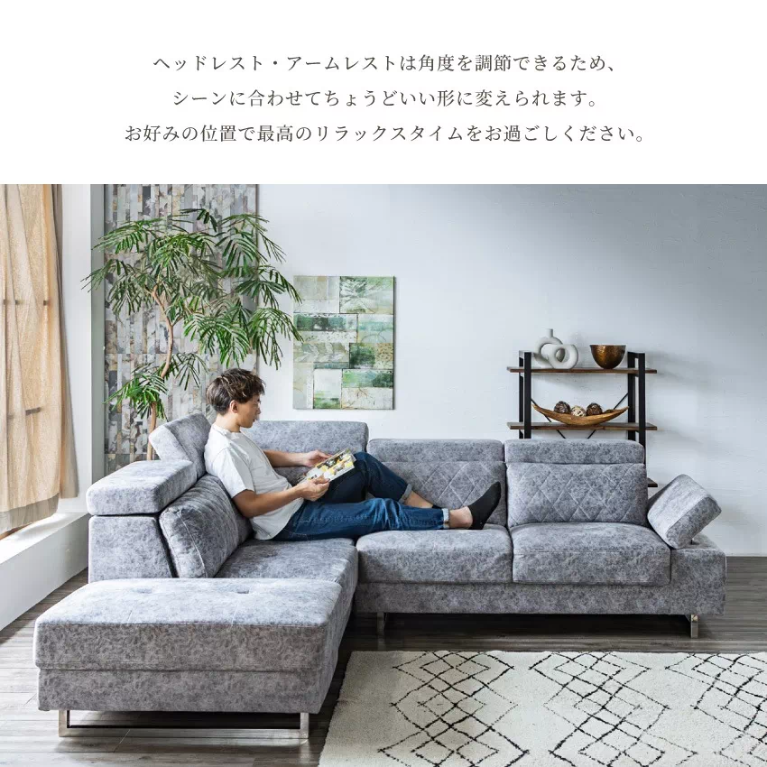 ソファー L字 おしゃれ 3人掛け スツール付き カウチソファ コーナー 4人掛け リビングソファ  | 10