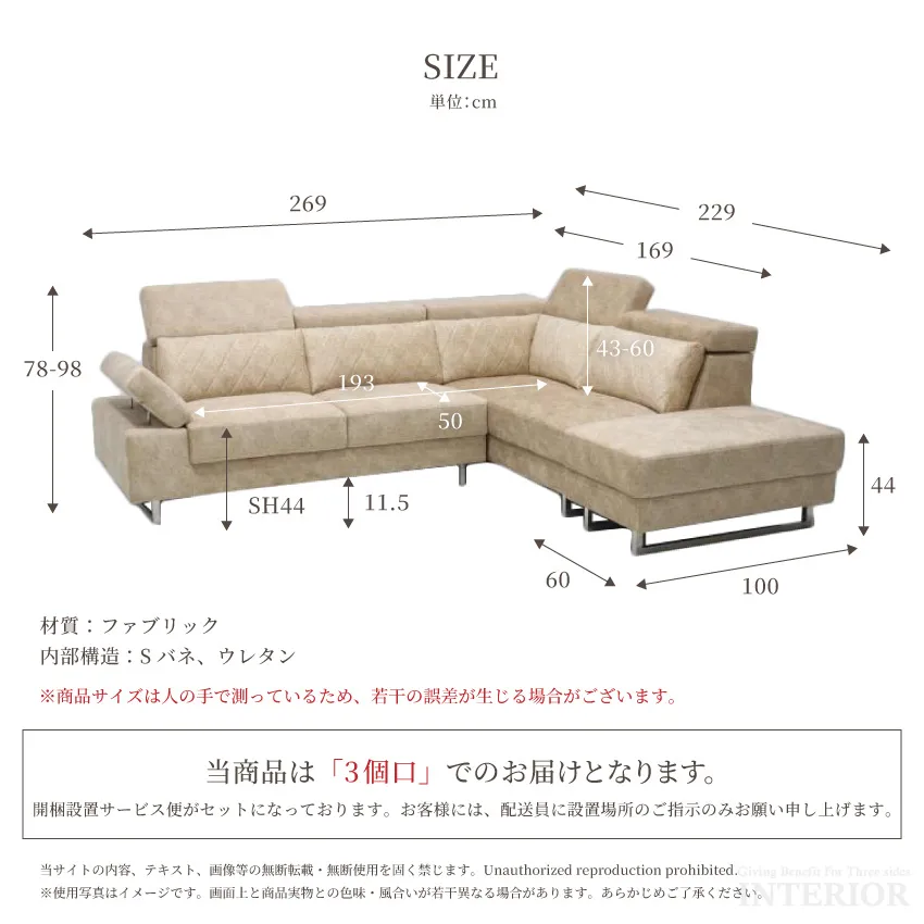 ソファー L字 おしゃれ 3人掛け スツール付き カウチソファ コーナー 4人掛け リビングソファ  | 17