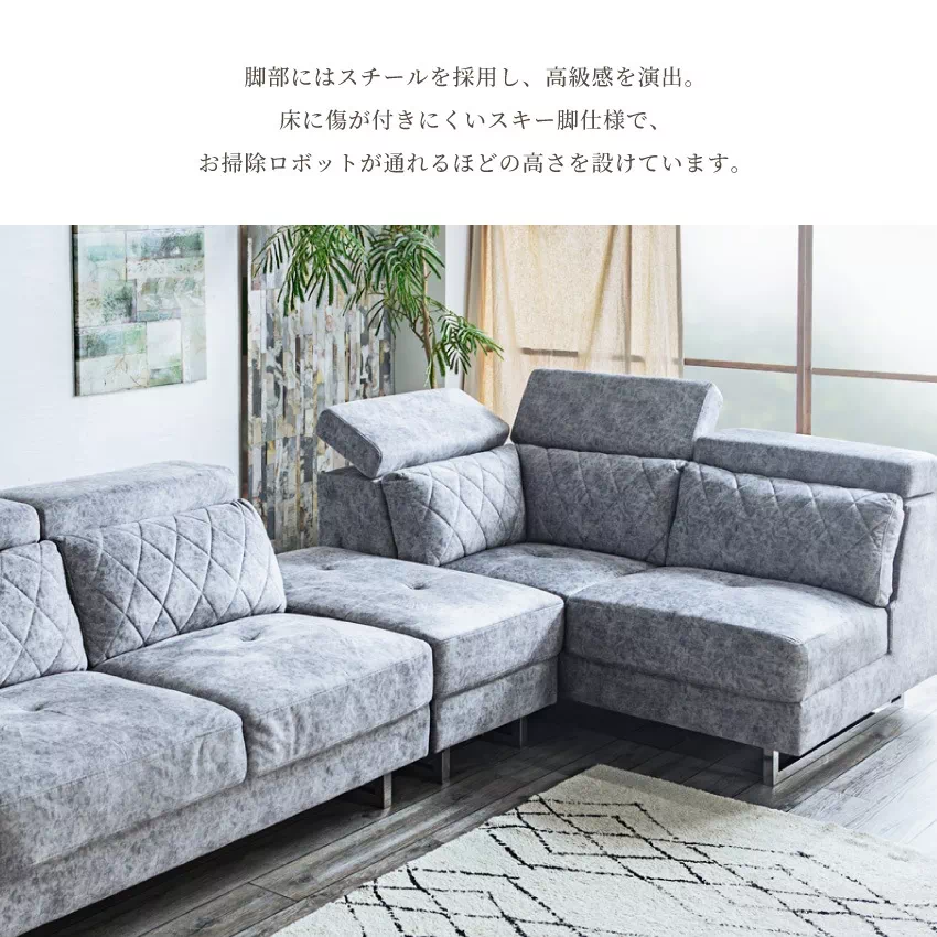 ソファー L字 おしゃれ 3人掛け スツール付き カウチソファ コーナー 4人掛け リビングソファ  | 16