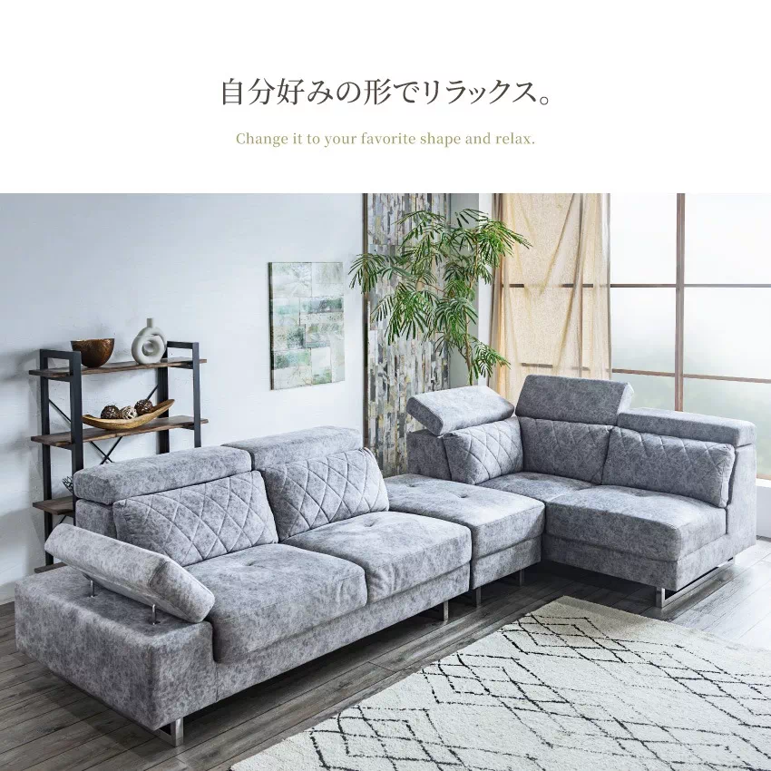 ソファー L字 おしゃれ 3人掛け スツール付き カウチソファ