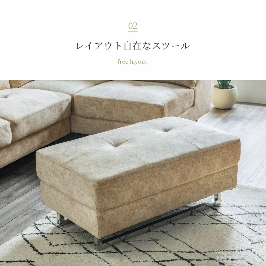 ソファ カウチソファ  3人掛け スツール オシャレ 3人掛けソファ スツール XY3393 東京インテリア 幅211cm 定価約