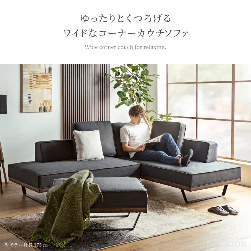 ソファ コーナーソファー カウチソファ 汚れに強い 撥水 撥水生地 ソファー おしゃれ 4人掛け フ | 1