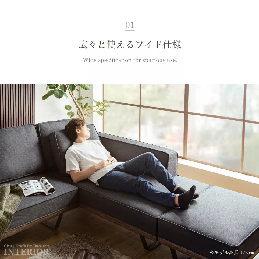 ソファ コーナーソファー カウチソファ 汚れに強い 撥水 撥水生地 ソファー おしゃれ 4人掛け フ | 4