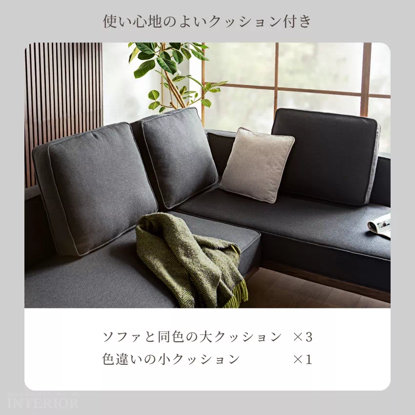 ソファ コーナーソファー カウチソファ 汚れに強い 撥水 撥水生地 ソファー おしゃれ 4人掛け フ | 6