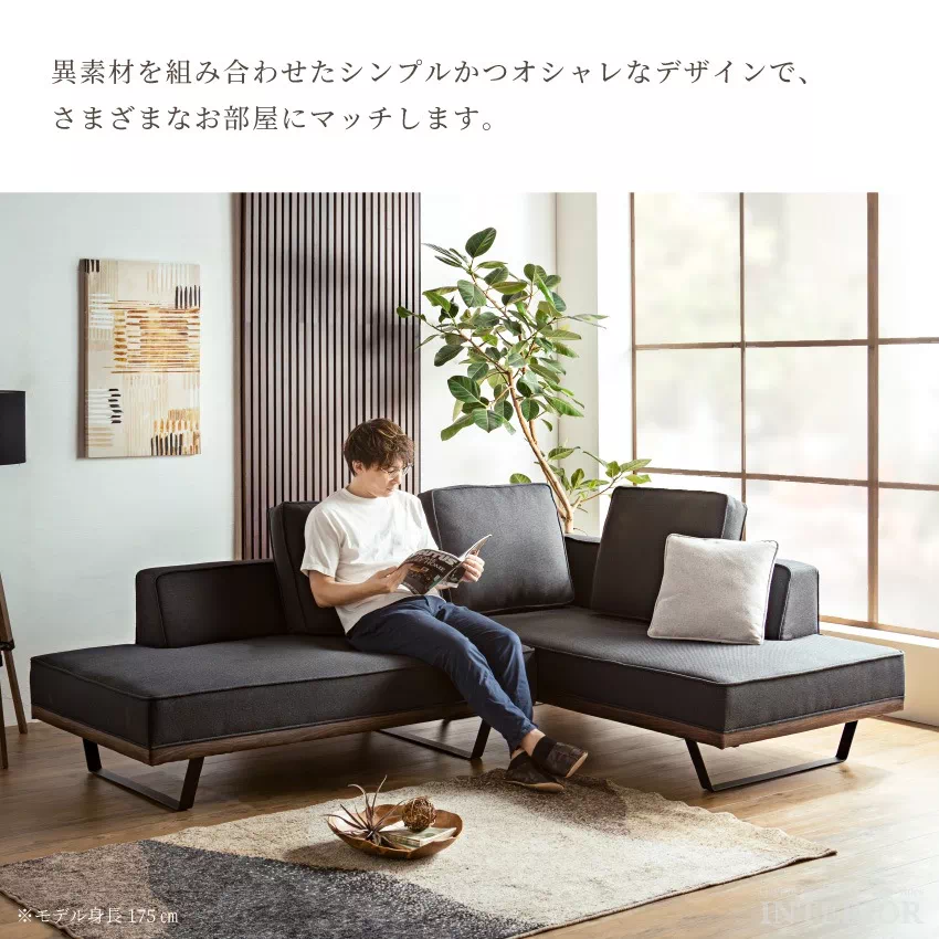 ソファ コーナーソファー カウチソファ 汚れに強い 撥水 撥水生地 ソファー おしゃれ 4人掛け フ | 9