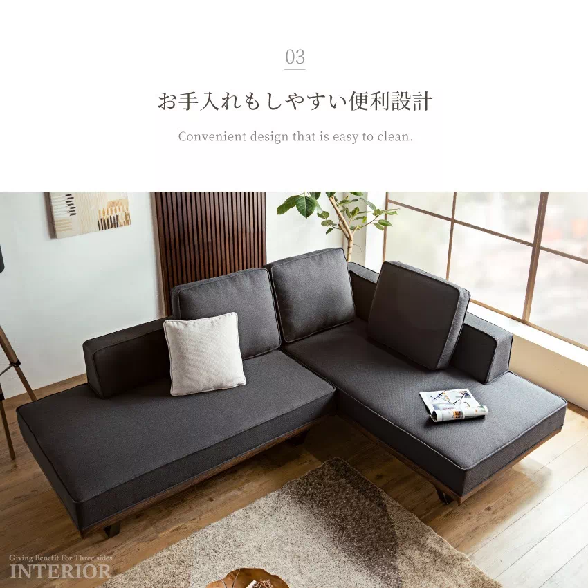 ソファ コーナーソファー カウチソファ 汚れに強い 撥水 撥水生地 ソファー おしゃれ 4人掛け フ | 11