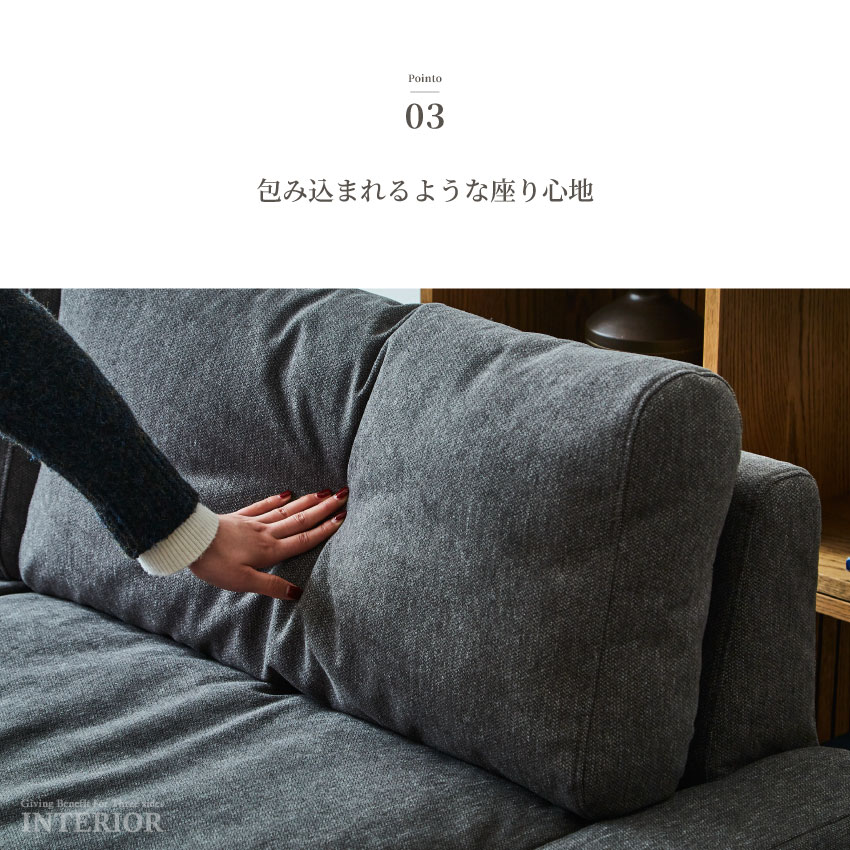 ソファ 1.5人掛け 3人掛け 幅105cm 幅180cm ベージュ ダークグレー おしゃれ リビン | 9