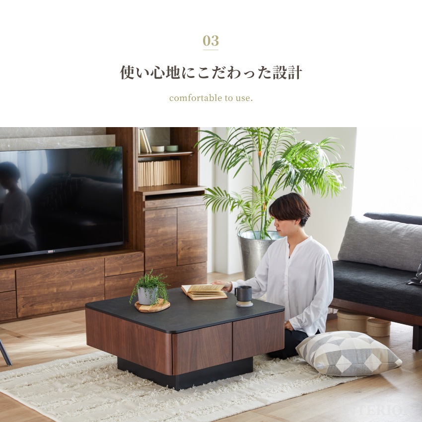 【予約】GB-INTE-1291 センターテーブル ウォールナット | 14