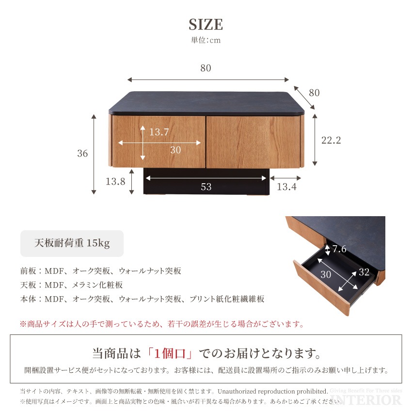 【予約】GB-INTE-1291 センターテーブル ウォールナット | 25