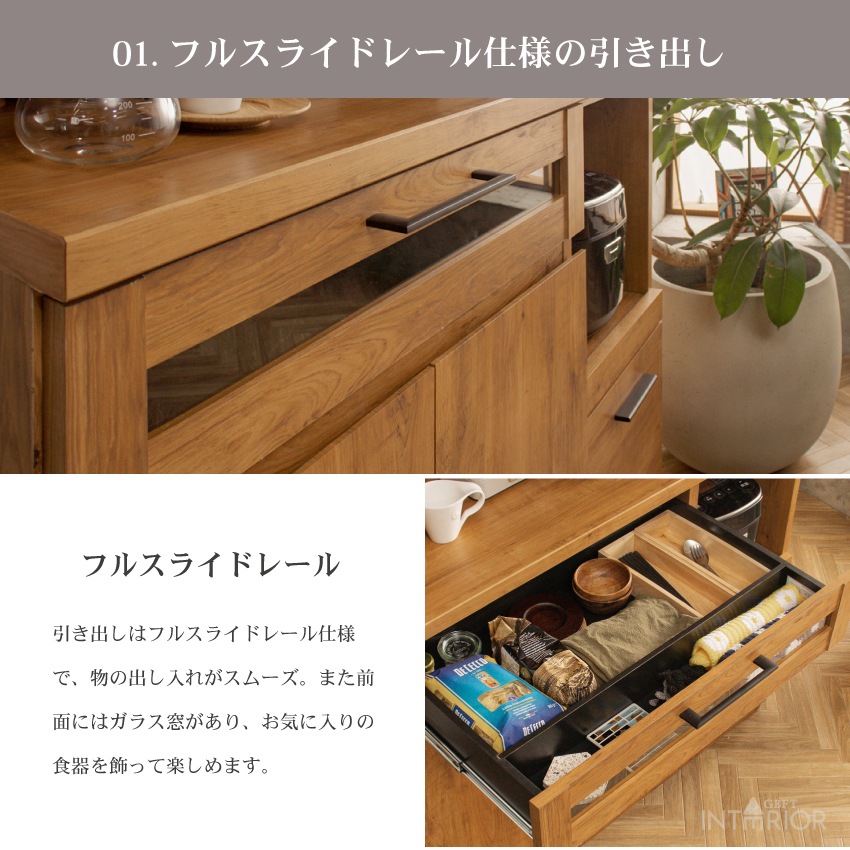 国産 キッチンカウンター おしゃれ 幅105 カウンターキッチン 収納 日本製 完成品 食器棚 カウ | 6