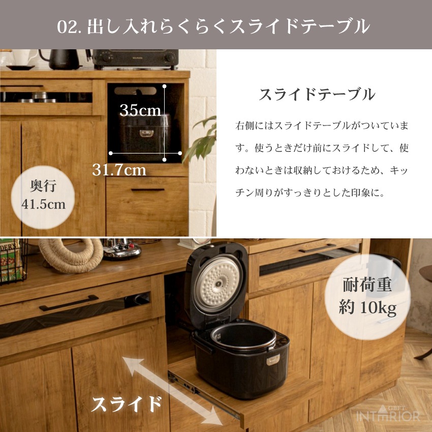 国産 キッチンカウンター おしゃれ 幅105 カウンターキッチン 収納 日本製 完成品 食器棚 カウ | 7