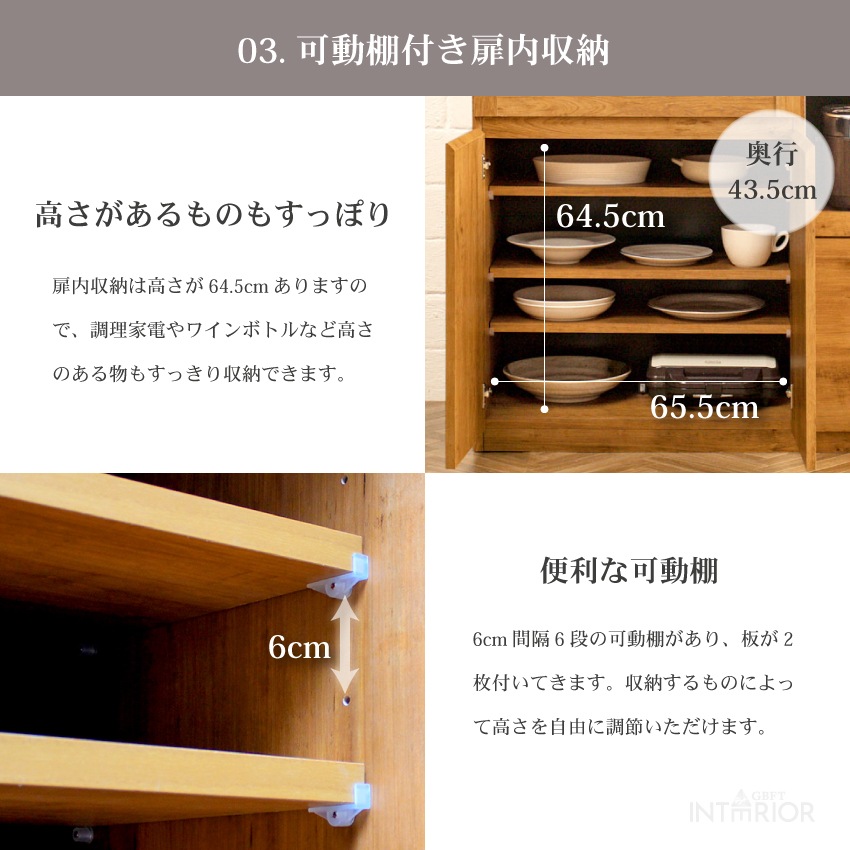 国産 キッチンカウンター おしゃれ 幅105 カウンターキッチン 収納 日本製 完成品 食器棚 カウ | 8