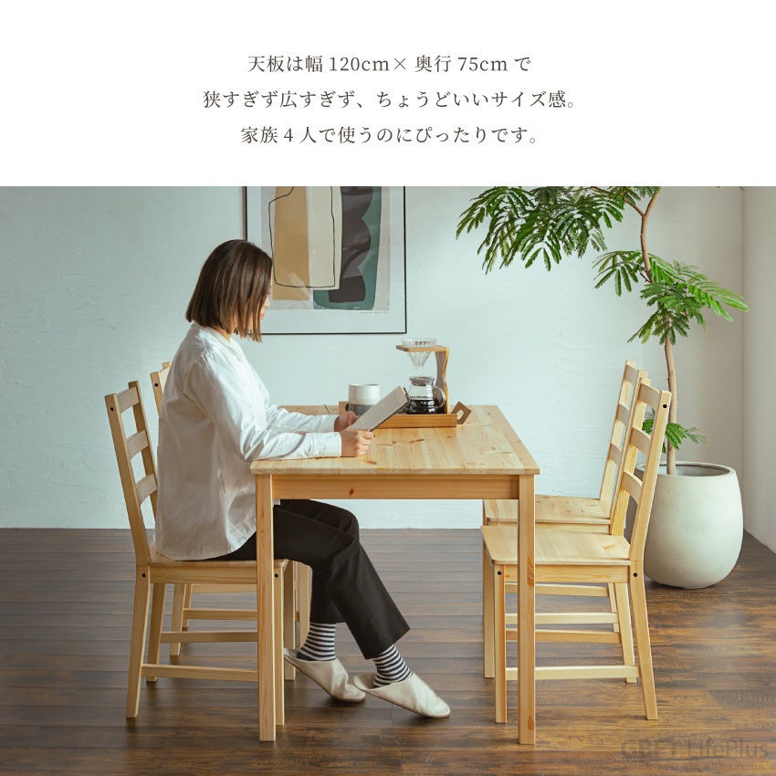 Pure Luxe ダイニングテーブルセット 4人 幅120cm ダイニングセット ダイニングチェア | 10
