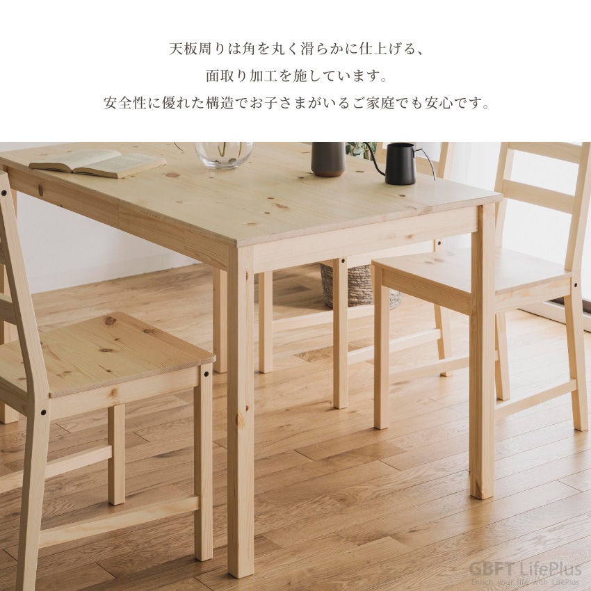 Pure Luxe ダイニングテーブルセット 4人 幅120cm ダイニングセット ダイニングチェア | 12