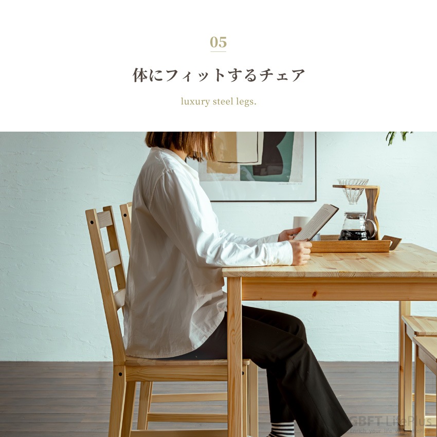 Pure Luxe ダイニングテーブルセット 4人 幅120cm ダイニングセット ダイニングチェア | 14