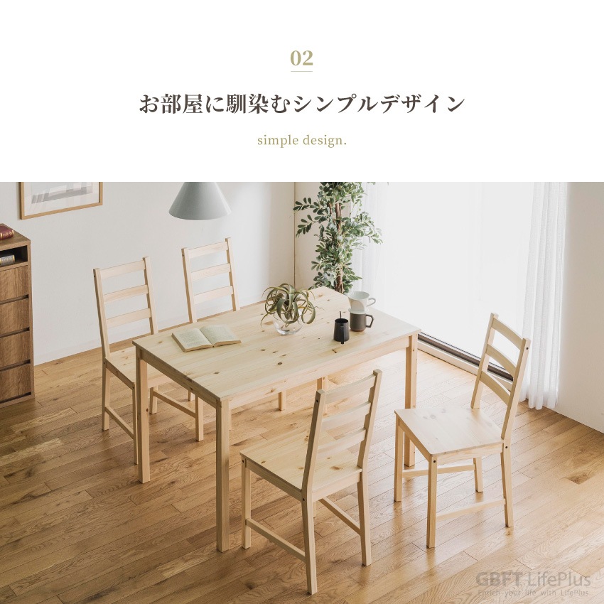 Pure Luxe ダイニングテーブルセット 4人 幅120cm ダイニングセット ダイニングチェア | 6