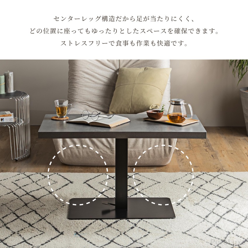 テーブル 昇降式 センターテーブル ローテーブル リビングテーブル ガス圧昇降式テーブル 90×50 | 10