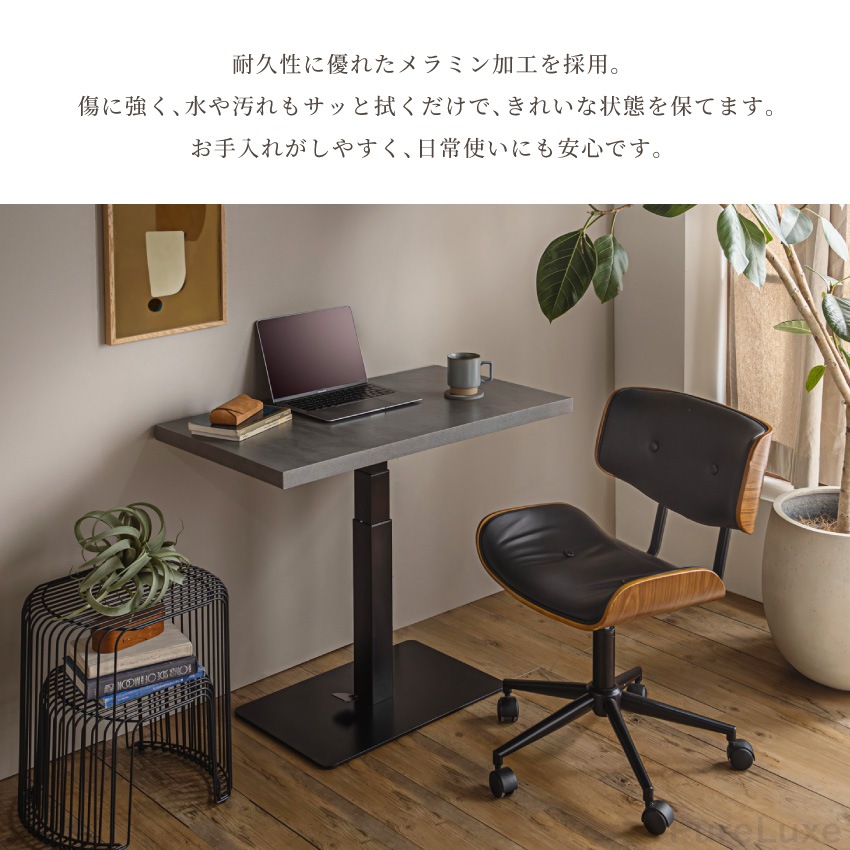 テーブル 昇降式 センターテーブル ローテーブル リビングテーブル ガス圧昇降式テーブル 90×50 | 13