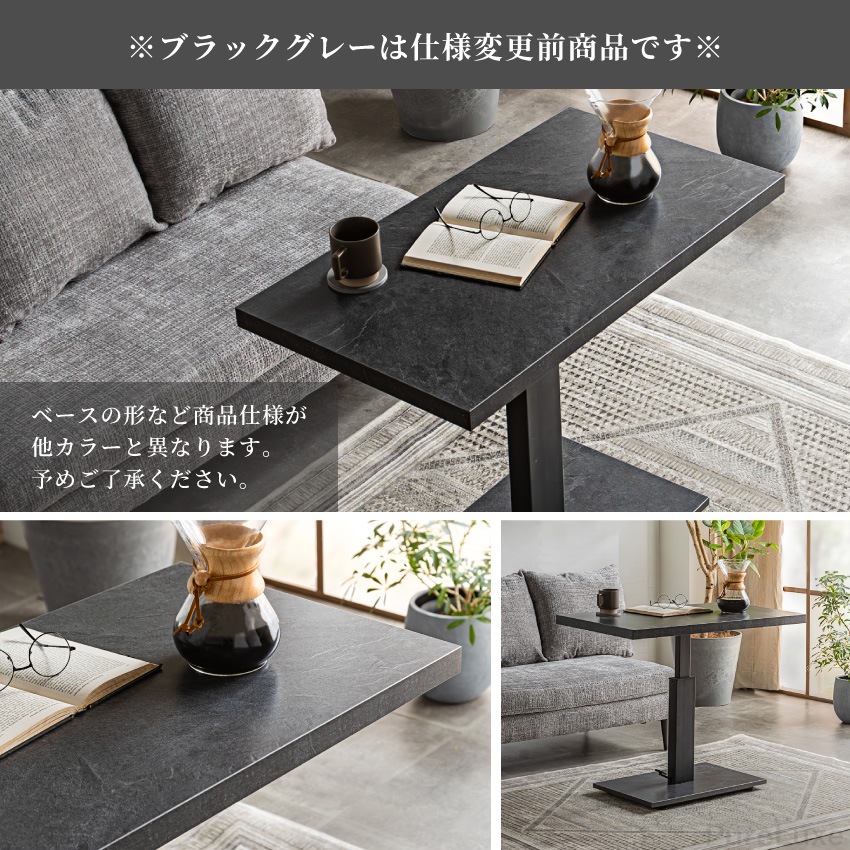 テーブル 昇降式 センターテーブル ローテーブル リビングテーブル ガス圧昇降式テーブル 90×50 | 16