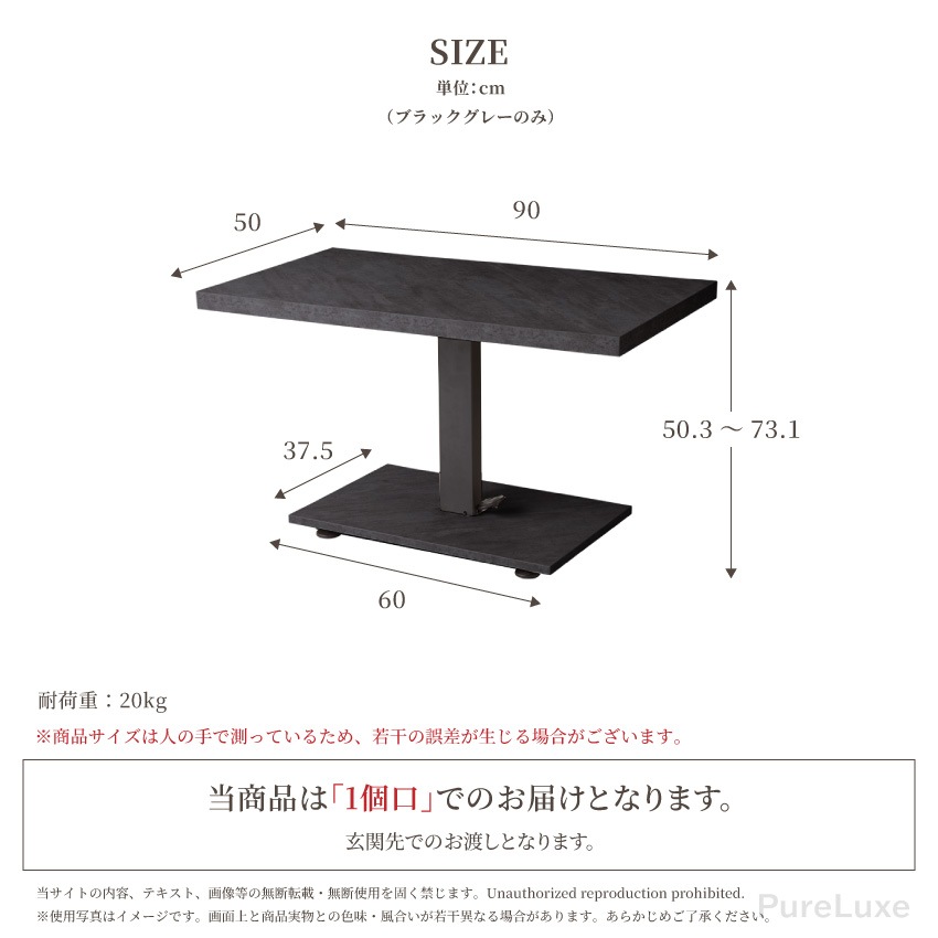 テーブル 昇降式 センターテーブル ローテーブル リビングテーブル ガス圧昇降式テーブル 90×50 | 17