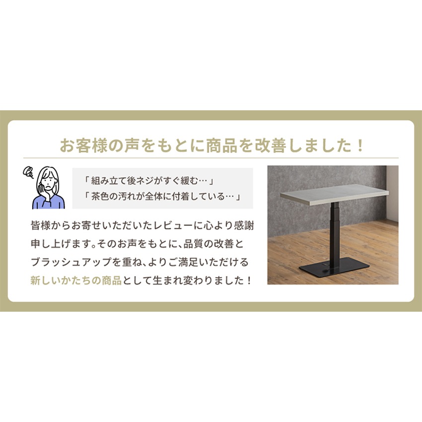 テーブル 昇降式 センターテーブル ローテーブル リビングテーブル ガス圧昇降式テーブル 90×50 | 2