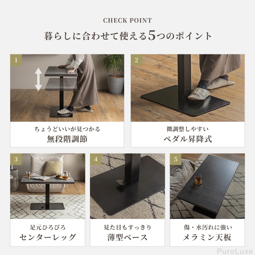 テーブル 昇降式 センターテーブル ローテーブル リビングテーブル ガス圧昇降式テーブル 90×50 | 3