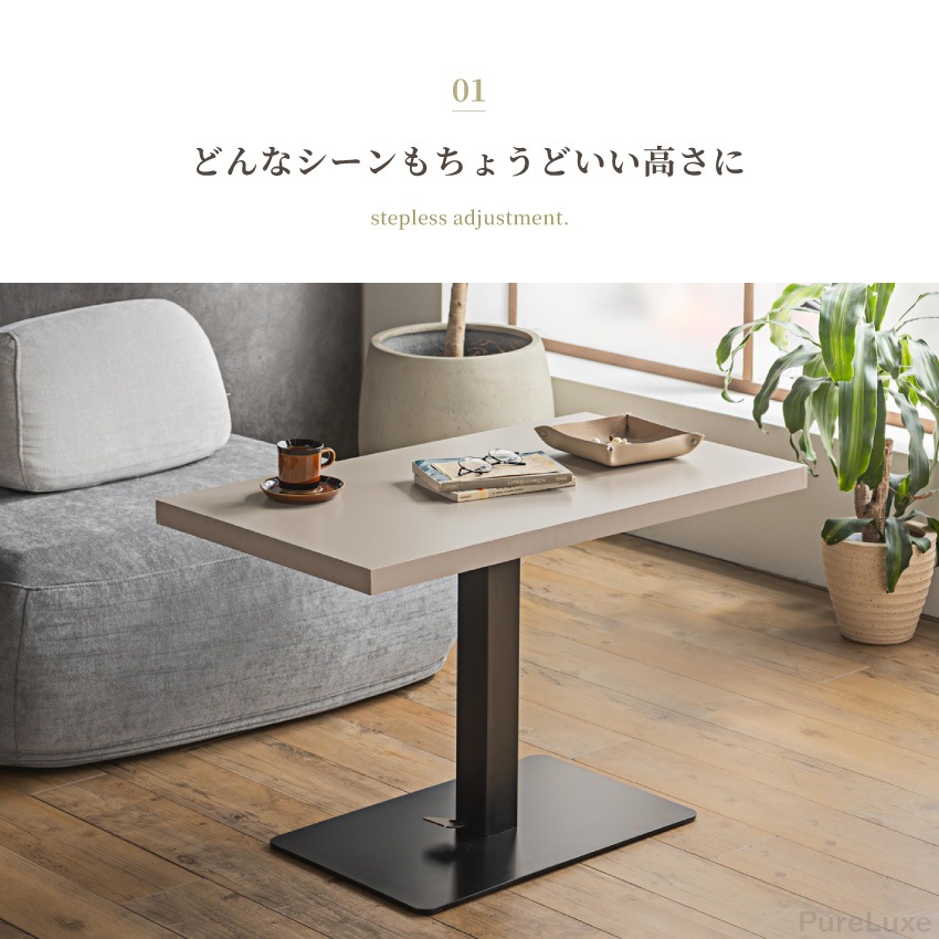 テーブル 昇降式 センターテーブル ローテーブル リビングテーブル ガス圧昇降式テーブル 90×50 | 4
