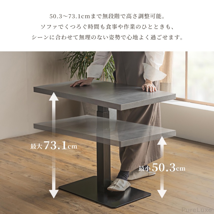 テーブル 昇降式 センターテーブル ローテーブル リビングテーブル ガス圧昇降式テーブル 90×50 | 5