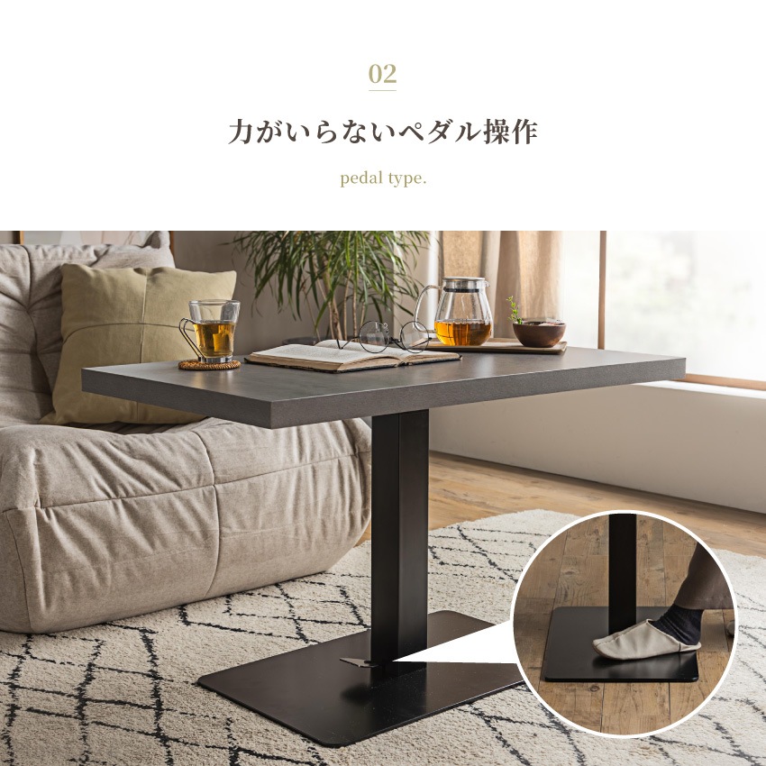 テーブル 昇降式 センターテーブル ローテーブル リビングテーブル ガス圧昇降式テーブル 90×50 | 7