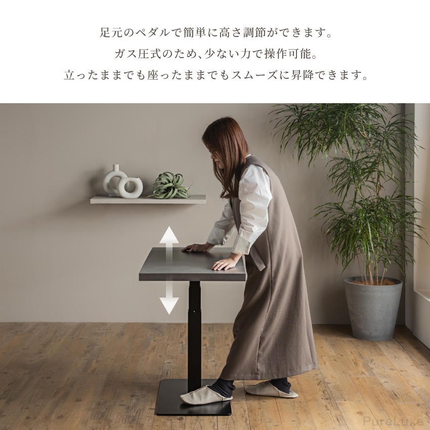 テーブル 昇降式 センターテーブル ローテーブル リビングテーブル ガス圧昇降式テーブル 90×50 | 8