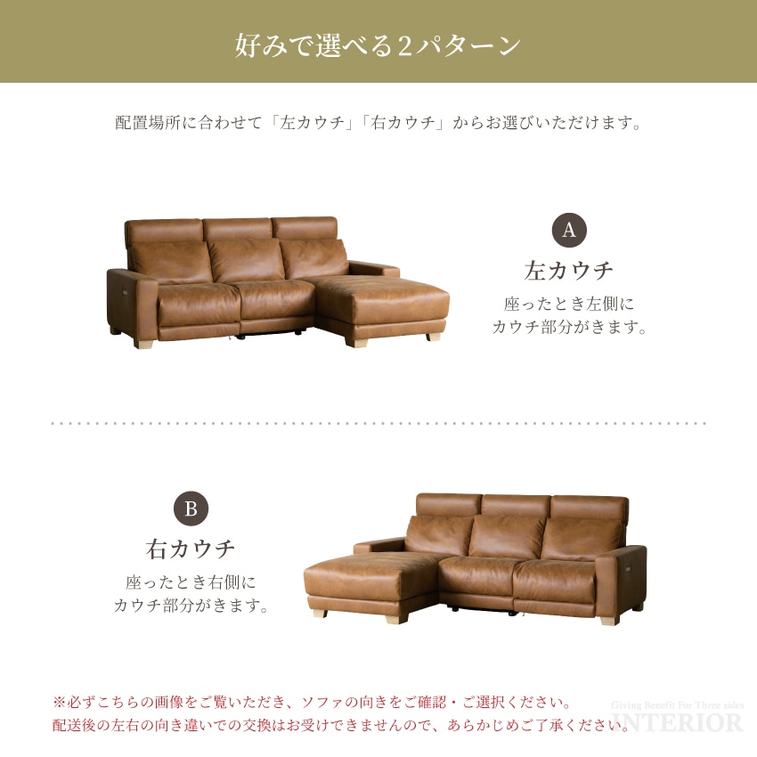 ソファー おしゃれ 高級 3人掛け 新生活 関家具 ソファ ハーデス 北欧