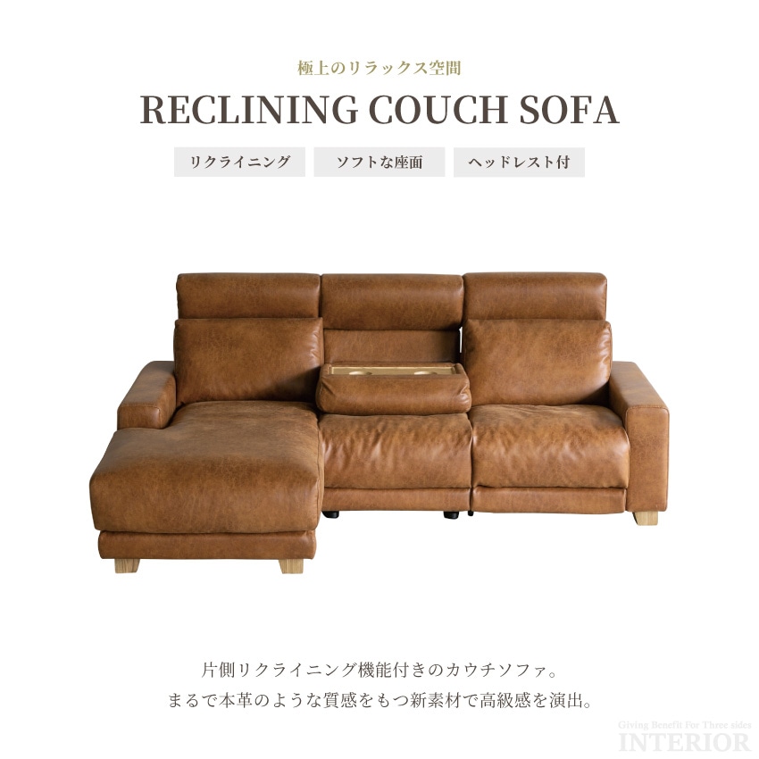 ソファー おしゃれ 高級 3人掛け 新生活 関家具 ソファ ハーデス 北欧