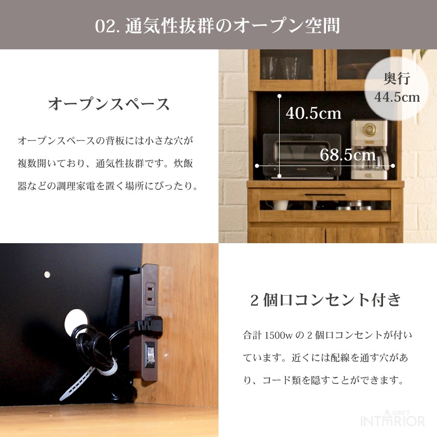 キッチンボード 幅70cm 食器棚 スリム 半完成品 日本製 キッチン収納棚 ブラウン オープンボー | 7