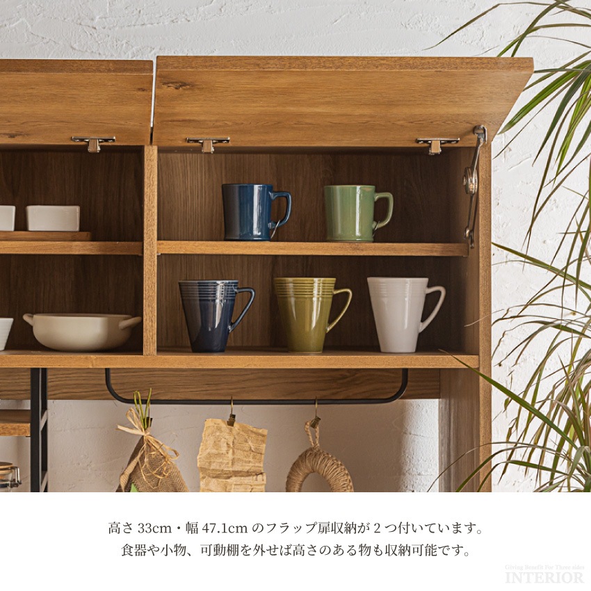 キッチンボード 幅100 食器棚 新生活 キッチン 食器 収納 引き出し おしゃれ 国産 日本製 半 | 9