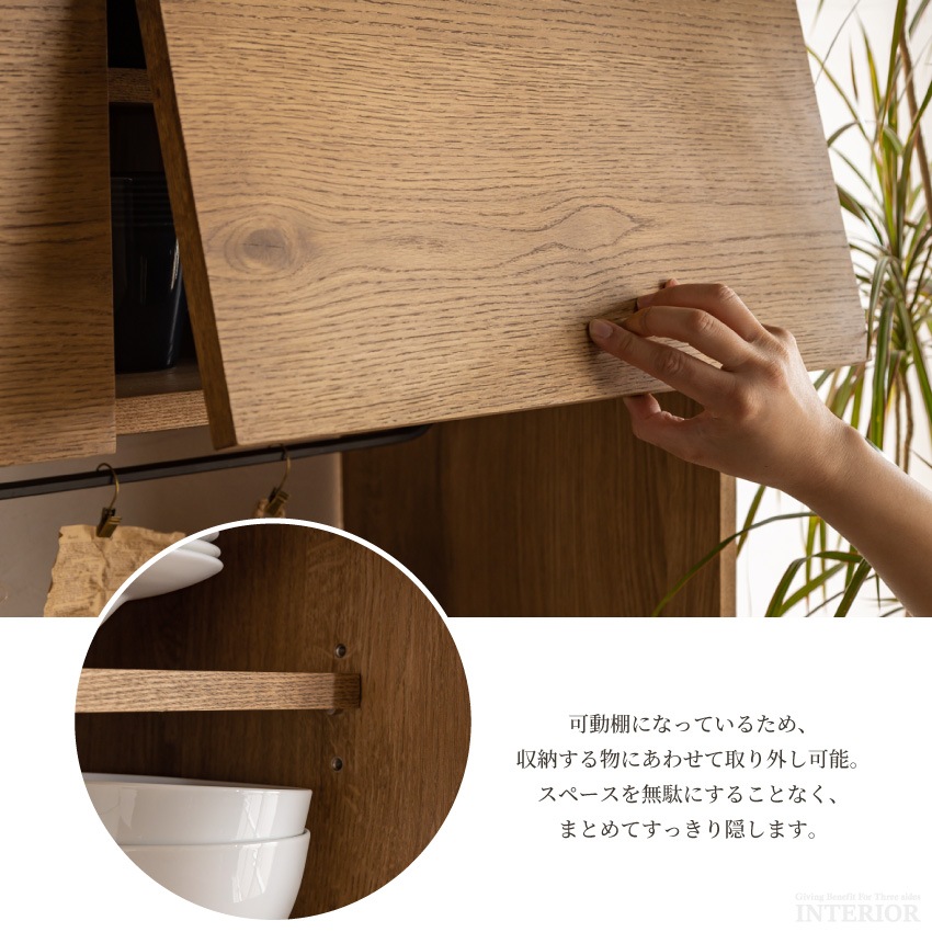 キッチンボード 幅100 食器棚 新生活 キッチン 食器 収納 引き出し おしゃれ 国産 日本製 半 | 10