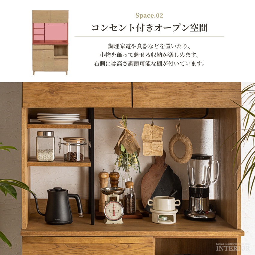 キッチンボード 幅100 食器棚 新生活 キッチン 食器 収納 引き出し おしゃれ 国産 日本製 半 | 11