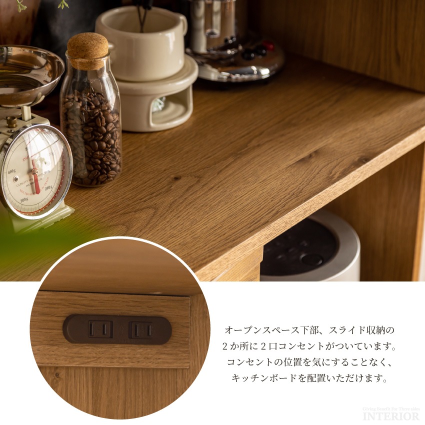 キッチンボード 幅100 食器棚 新生活 キッチン 食器 収納 引き出し おしゃれ 国産 日本製 半 | 13