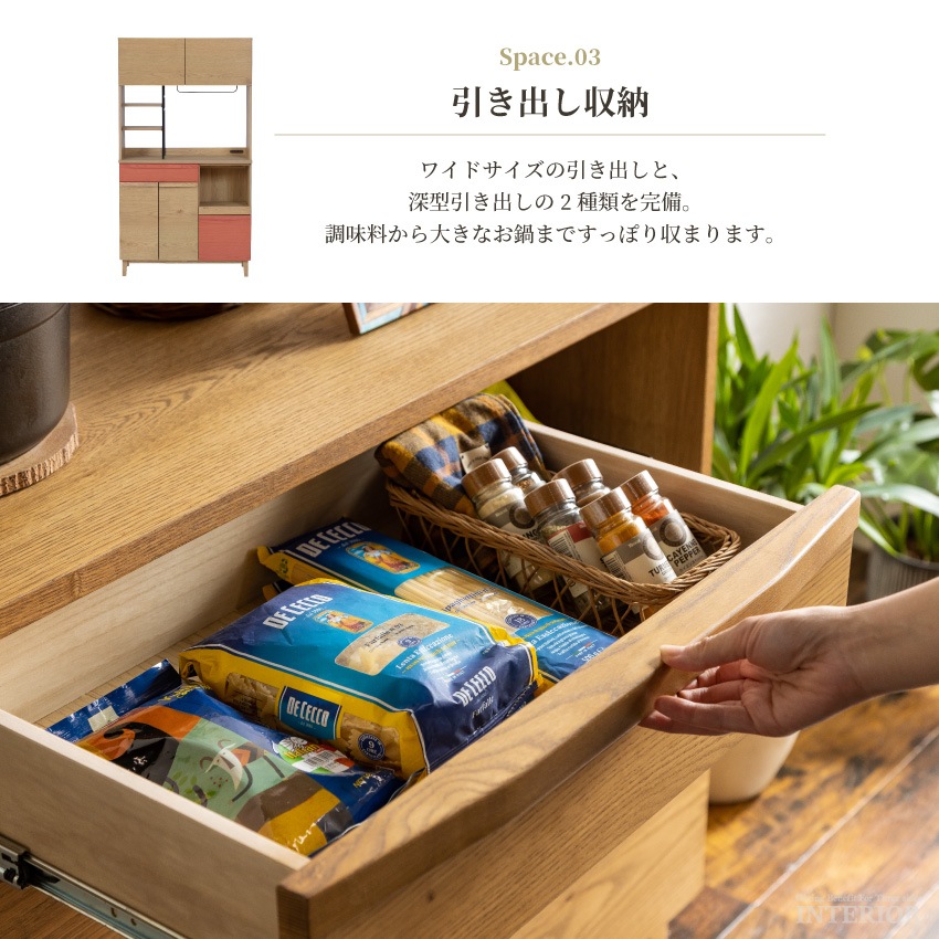 キッチンボード 幅100 食器棚 新生活 キッチン 食器 収納 引き出し おしゃれ 国産 日本製 半 | 14