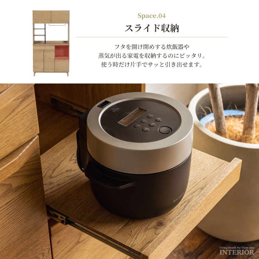 キッチンボード 幅100 食器棚 新生活 キッチン 食器 収納 引き出し おしゃれ 国産 日本製 半 | 16