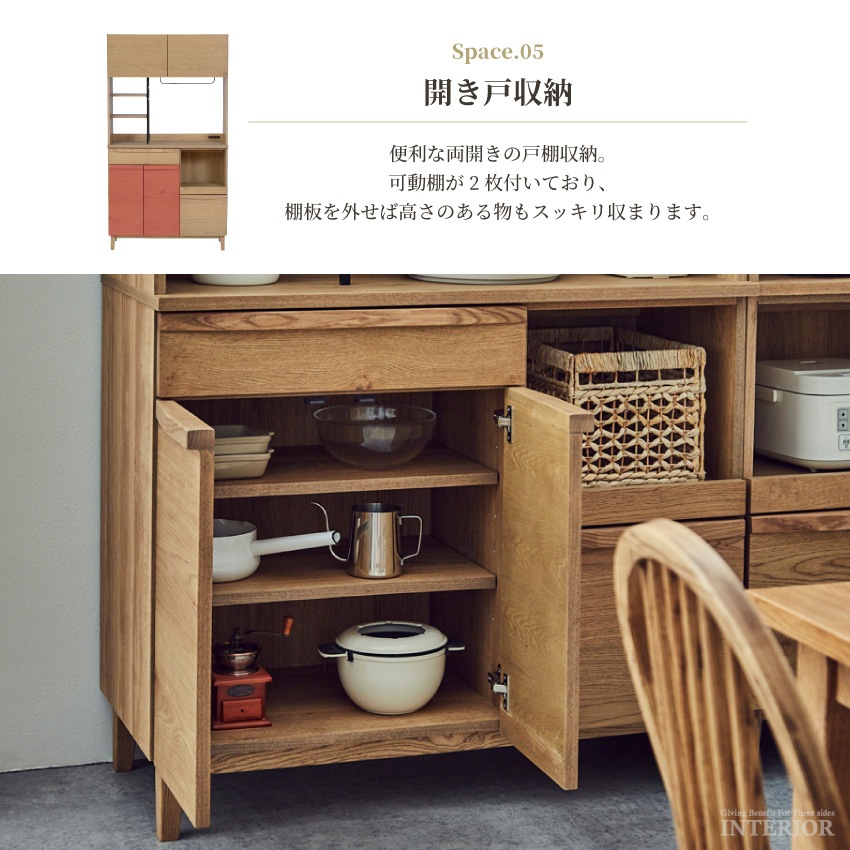 キッチンボード 幅100 食器棚 新生活 キッチン 食器 収納 引き出し おしゃれ 国産 日本製 半 | 17