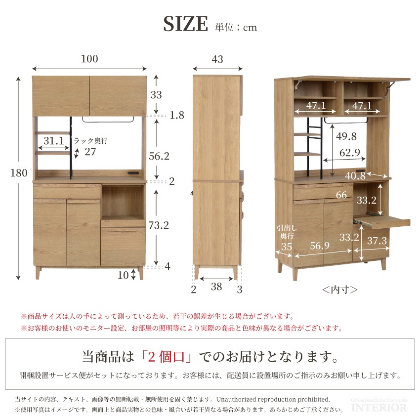 キッチンボード 幅100 食器棚 新生活 キッチン 食器 収納 引き出し おしゃれ 国産 日本製 半 | 18