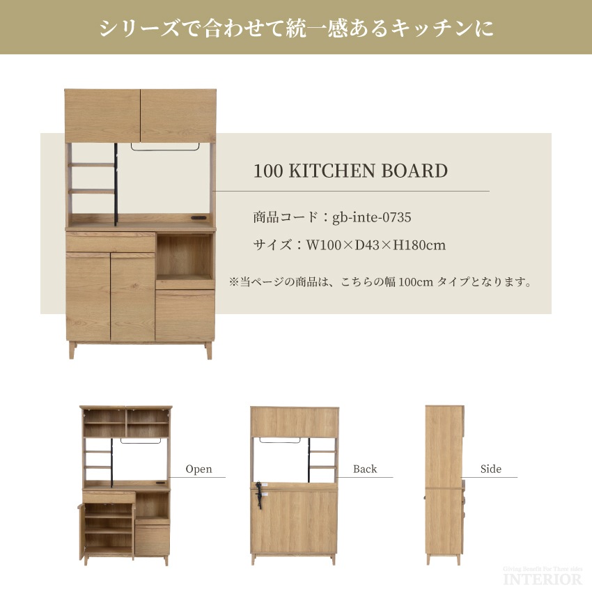 キッチンボード 幅100 食器棚 新生活 キッチン 食器 収納 引き出し おしゃれ 国産 日本製 半 | 2