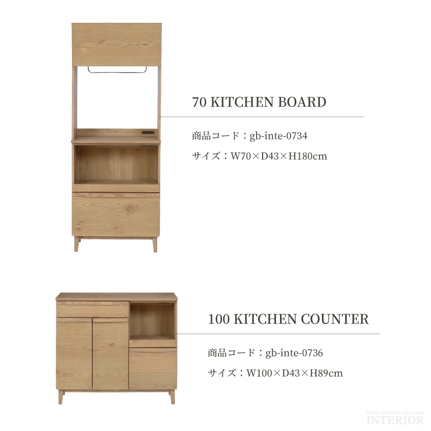 キッチンボード 幅100 食器棚 新生活 キッチン 食器 収納 引き出し おしゃれ 国産 日本製 半 | 3