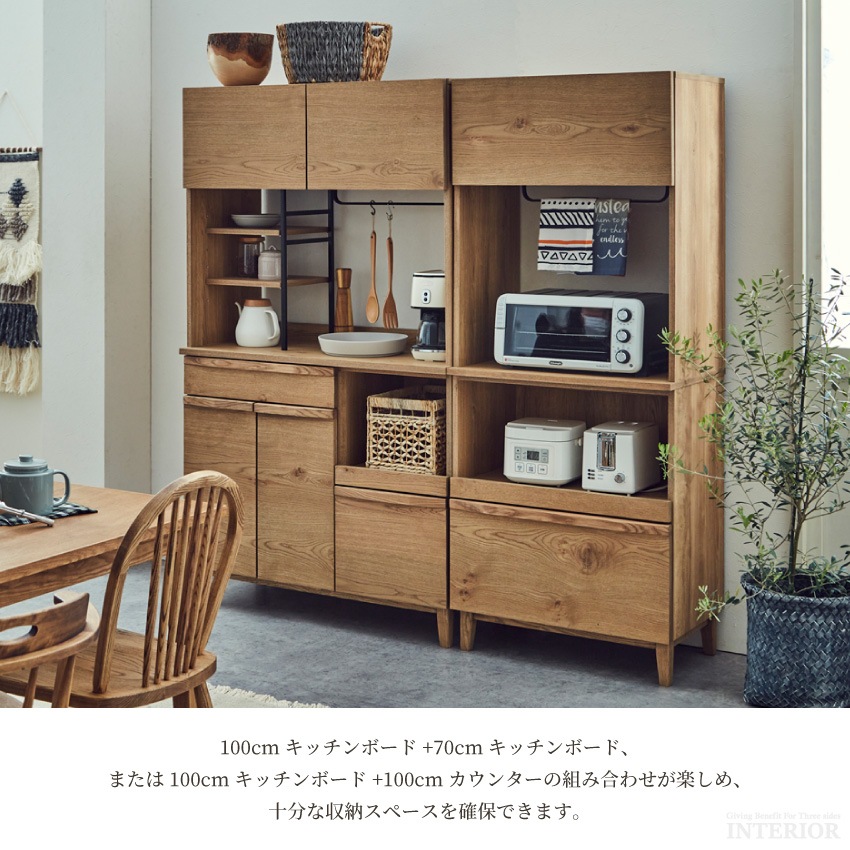 キッチンボード 幅100 食器棚 新生活 キッチン 食器 収納 引き出し おしゃれ 国産 日本製 半 | 4