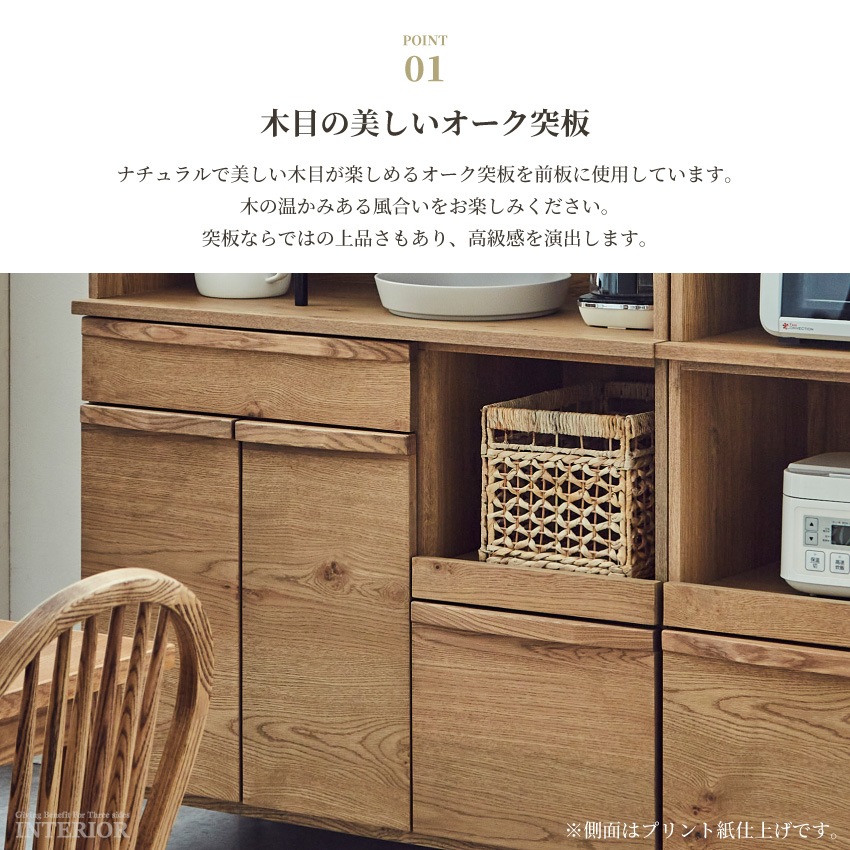 キッチンボード 幅100 食器棚 新生活 キッチン 食器 収納 引き出し おしゃれ 国産 日本製 半 | 5