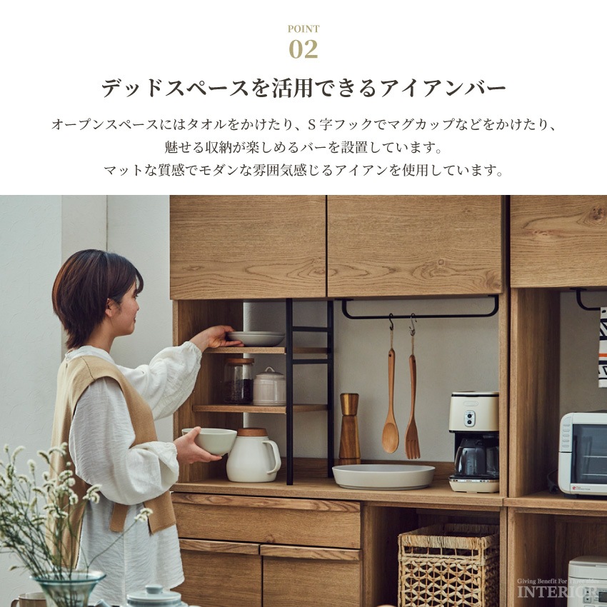 キッチンボード 幅100 食器棚 新生活 キッチン 食器 収納 引き出し おしゃれ 国産 日本製 半 | 6