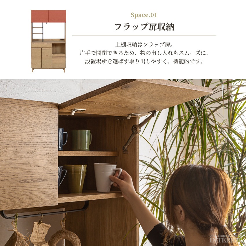 キッチンボード 幅100 食器棚 新生活 キッチン 食器 収納 引き出し おしゃれ 国産 日本製 半 | 8