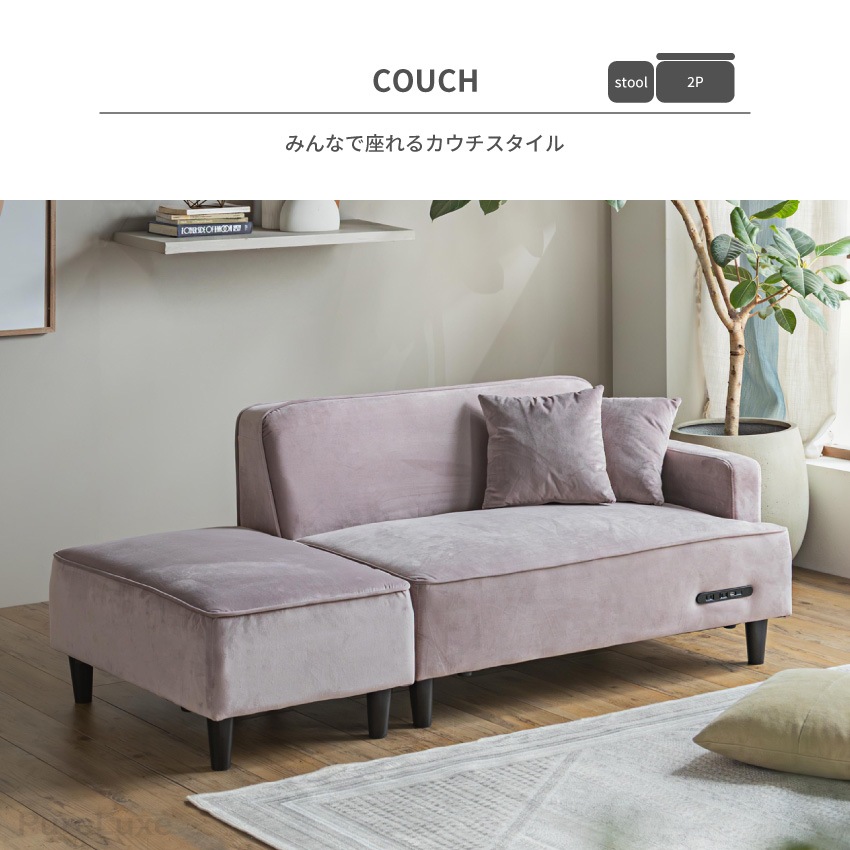 Pure Luxe ローソファー 2人掛け おしゃれ 3人掛け カウチ ソファ 北欧 スツール 2. | 9