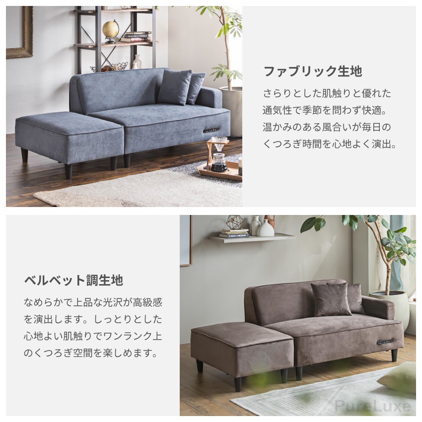 Pure Luxe ローソファー 2人掛け おしゃれ 3人掛け カウチ ソファ 北欧 スツール 2. | 16
