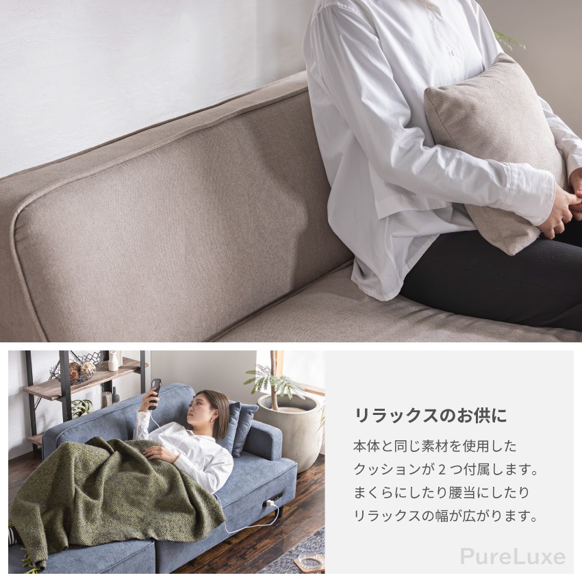 Pure Luxe ローソファー 2人掛け おしゃれ 3人掛け カウチ ソファ 北欧 スツール 2. | 19